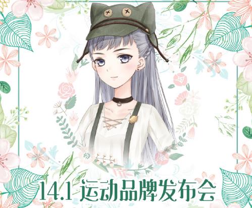 《奇迹暖暖》联盟委托14-1搭配攻略