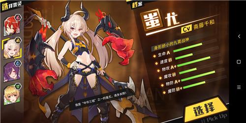 《方舟指令》初始誓灵怎么选