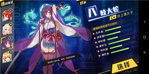 《方舟指令》初始誓灵怎么选