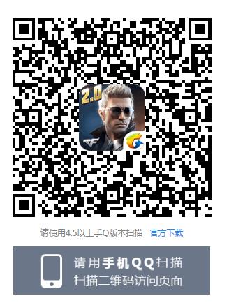 CF手游手Q十一国庆节预约礼包
