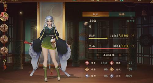《神都夜行录》巫祝妖灵推荐