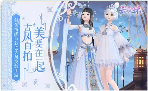 《云裳羽衣》困难10-2完美攻略