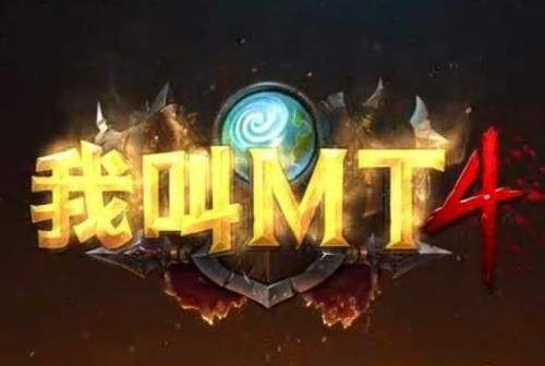 《我叫MT4》国庆节活动大全