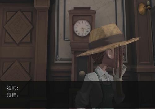 《第五人格》律师日记一图文教程