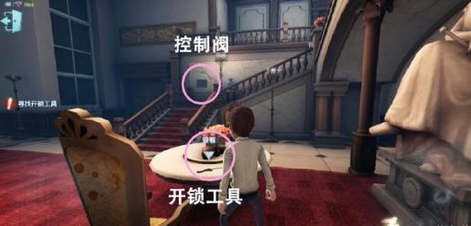 《第五人格》律师日记一图文教程