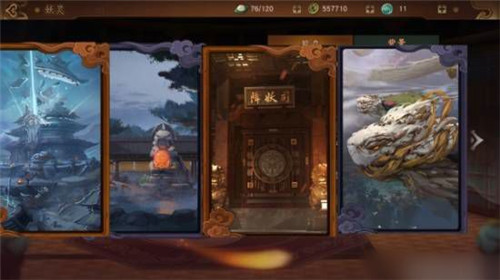 《神都夜行录》河伯搭配推荐