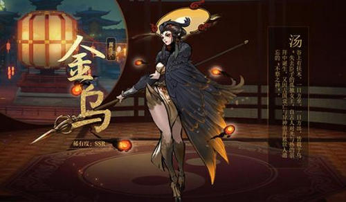 《神都夜行录》变身卡