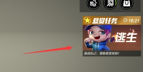 《逃跑吧少年》隐藏任务在哪