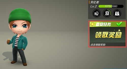 《逃跑吧少年》隐藏任务在哪