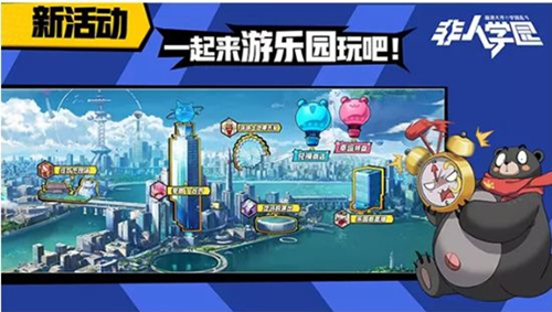 《非人学园》9月26日更新公告 开启秋日新赛季