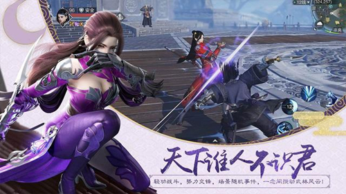 《楚留香》手游血脉之惑奇遇任务完成方法
