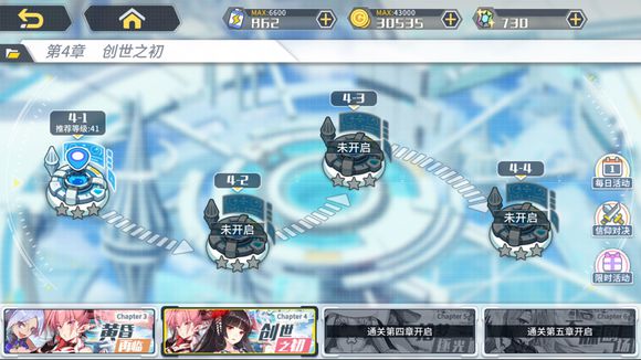 《方舟指令》3-2三星攻略