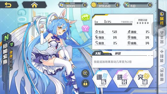 《方舟指令》3-1三星攻略
