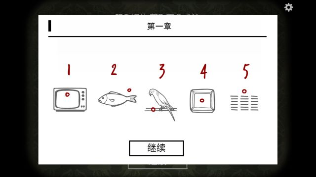 《逃离方块悖论》全成就解锁图文攻略