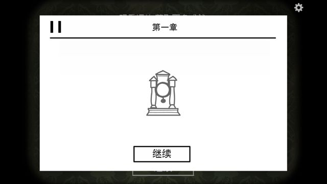 《逃离方块悖论》全成就解锁图文攻略