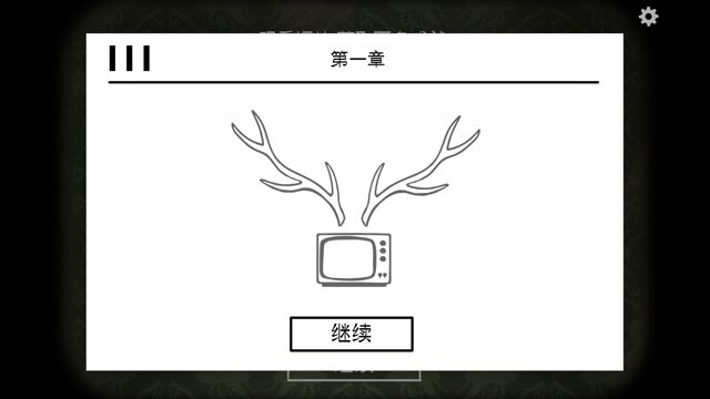 《逃离方块悖论》全成就解锁图文攻略