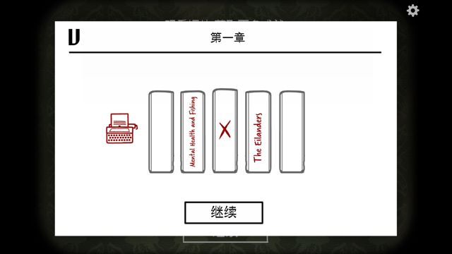 《逃离方块悖论》全成就解锁图文攻略