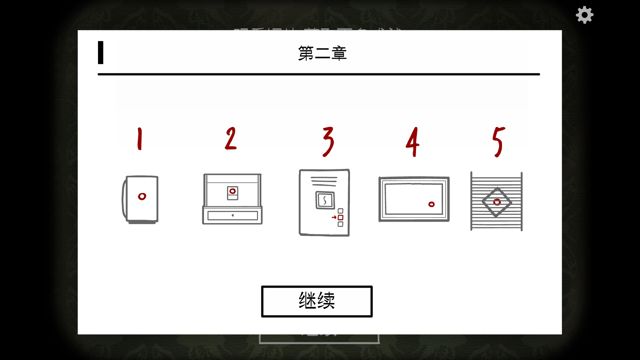 《逃离方块悖论》全成就解锁图文攻略