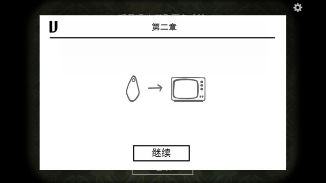 《逃离方块悖论》全成就解锁图文攻略