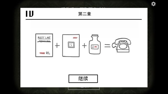 《逃离方块悖论》全成就解锁图文攻略