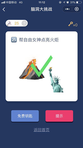 ���Զ�����ս�����εڶ�ʮ���ͼ��ͨ�ع���