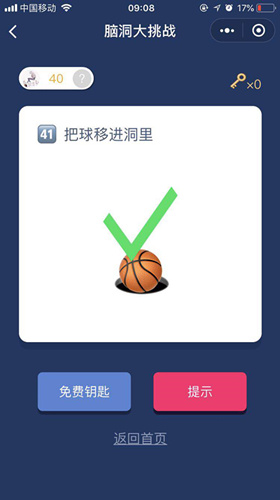 ���Զ�����ս�����ε���ʮһ��ͼ��ͨ�ع���