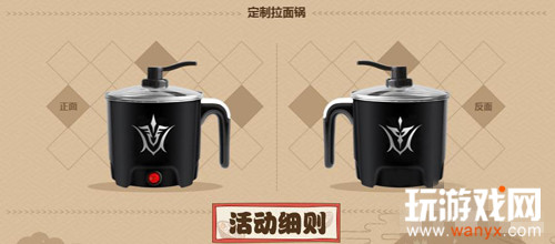《FGO》两周年拉面怎么领