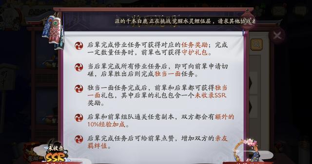 ������ʦ��ʦͽϵͳ�淨����