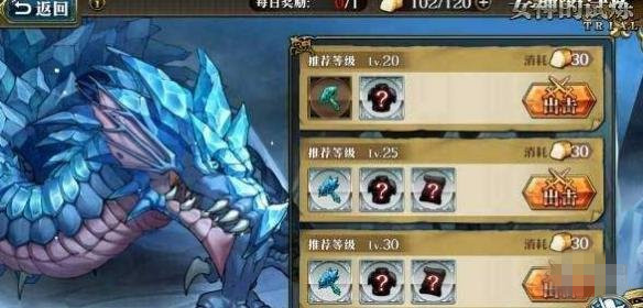 《梦幻模拟战》50冰龙怎么打
