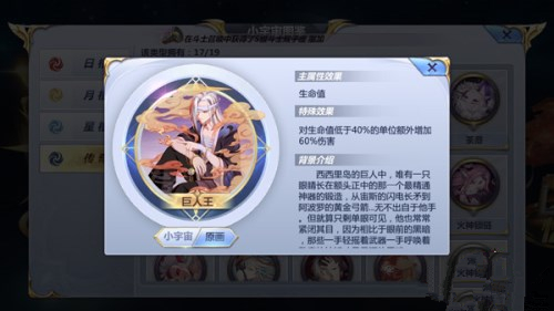 《圣斗士星矢》腾讯传奇小宇宙适合哪些斗士及阵容