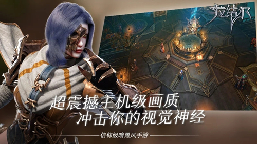 《拉结尔》手游英雄流派怎么选