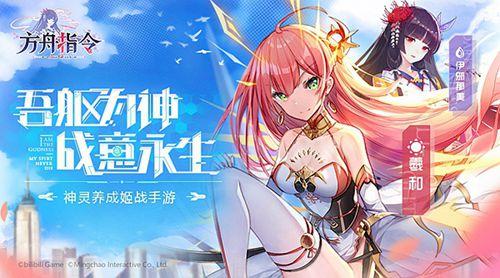 《方舟指令》能源分配推荐