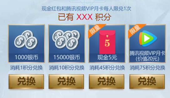 《我叫MT4》赏金秋圆月礼包