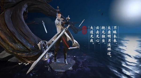 《楚留香》手游2018中秋节活动大全