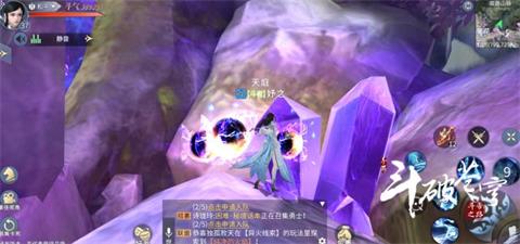 《斗破苍穹斗帝之路》雷族选什么技能