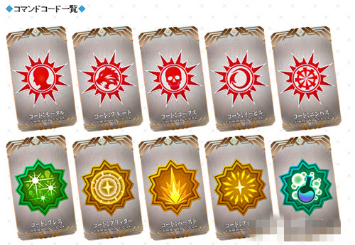 《FGO》指令纹章怎么得