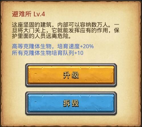 《不思议迷宫》M03艾露拉星域图文攻略