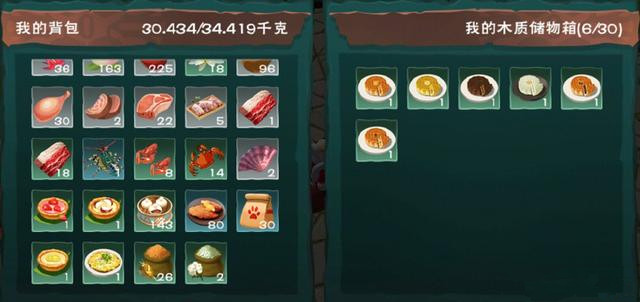 《创造与魔法》月饼配方大全