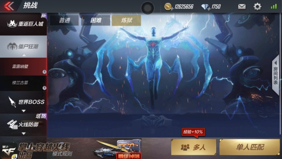 CF手游金秋嗨枪节活动