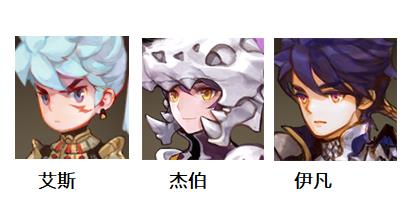 《十二战纪》9月20日更新维护公告