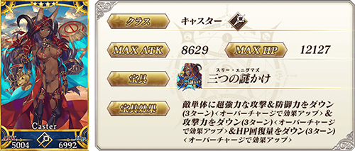 《FGO》纽约之战卡池怎么样