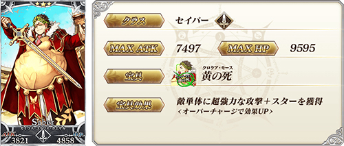 《FGO》纽约之战卡池怎么样