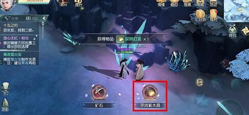 《花与剑》手游紫水晶获得途径