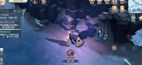 《花与剑》手游紫水晶获得途径