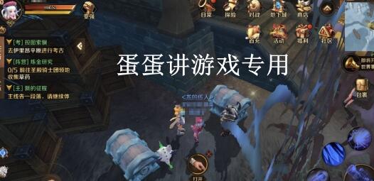 《万王之王3D》蓝色宝石箱子刷新位置一览