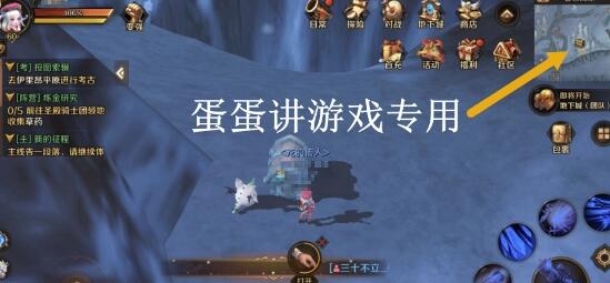 《万王之王3D》蓝色宝石箱子刷新位置一览