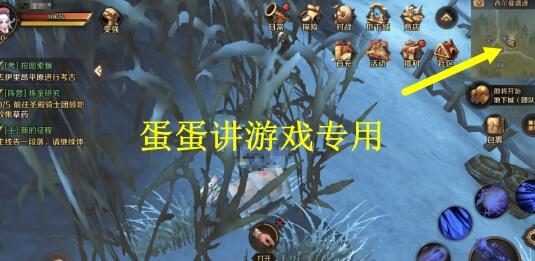 《万王之王3D》蓝色宝石箱子刷新位置一览