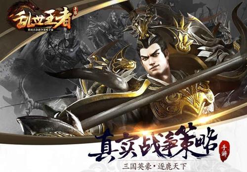 《乱世王者》玉兔皮肤获得方法