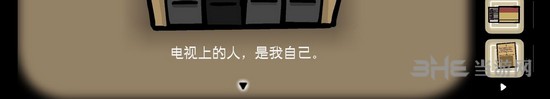 《逃离方块悖论》第一章图文攻略