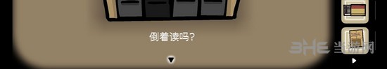 《逃离方块悖论》第一章图文攻略